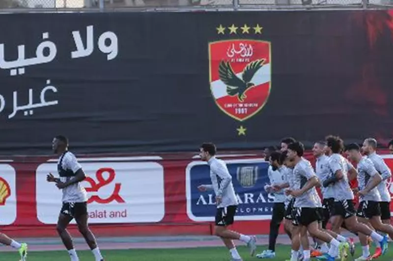 الأهلي يعلن.. جاهزية ثلاثي الفريق استعدادًا لمواجهة سيراميكا كليوباترا 